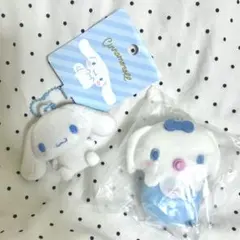 サンリオ シナモロール マスコット ぬいぐるみキーホルダー