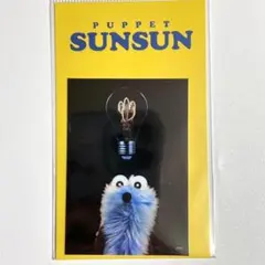 パペットスンスン　ステッカー　ひらめきスンスン　PUPPET SUNSUN