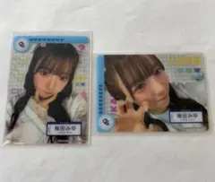 梅田みゆ タワレコ タワレコカフェ 白衣衣装 トレカ キュースト2枚セット