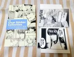 銀魂 クリアステッカーコレクション 桂小太郎