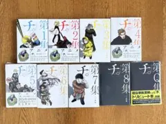 怖い絵本 児童書 まとめ売り 24冊セットプラス1冊 怖い絵本 児童書 まとめ売り 24冊セットプラス1冊 - メルカリ
