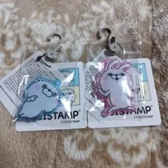 ヨッシースタンプ りったいキーホルダー　うさぎさん&くまさん２個セット