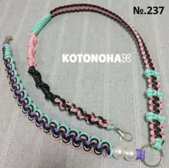 237✱リボン付きスマホショルダーストラップ スマホストラップ パラコード