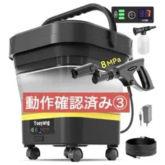 Yoeyang 高圧洗浄機 ZH-17 本体 - メルカリ