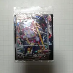 2025年最新】フーパ 未開封の人気アイテム - メルカリ