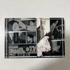 【希少】【ハイキュー】角名倫太郎 バースデーグッズ 2023 アクリルブロック ハイキュー 角名倫太郎 バースデーグッズ アクリルブロック 【公式通販】