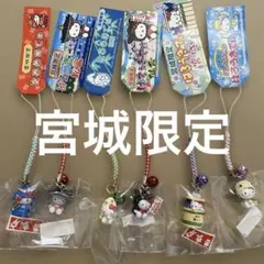 ハローキティ ストラップセット ご当地限定 フルーツ色々7個セット
