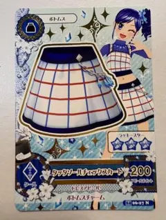 アイカツカード　タッタソールチェックスカート