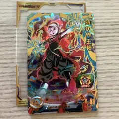 スーパードラゴンボールヒーローズ um9-048 時の界王神