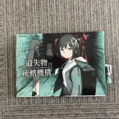 東京喰種:re 13巻 喜久屋書店 特典 鈴屋什造 イラストカード ポスト