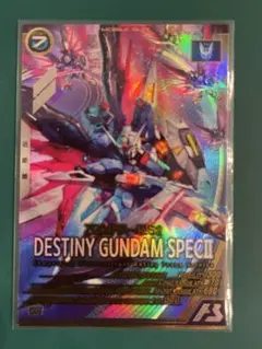 アーセナルベース　デスティニーガンダムSpecII ガンダム Uレア