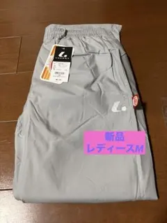 【新品】LUCENT レディース ウォームアップパンツ ジルコサーモ グレー M