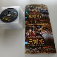 全43巻セット) 三国志 〜司馬懿 軍師連盟〜 DVD - メルカリ