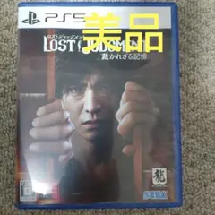 PS5 ロストジャッジメント LOST JUDGMENT 裁かれざる記憶