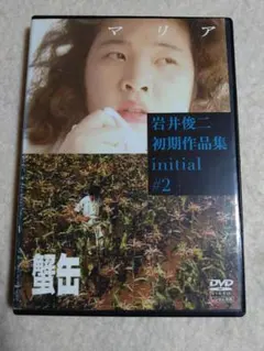 G.マルコーニ様 リクエスト 2点 まとめ商品