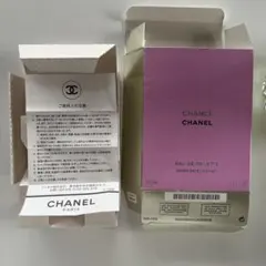【空箱のみ】CHANEL CHANCE オードトワレ 50ml