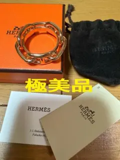 【極美品】HERMES エルメス スカーフリングのサムネイル