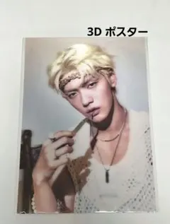 TXT スビン　3D ポスター 韓国　シーグリ　ポップアップ