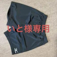 Mizuno バレーボールパンツ L 黒 他の方が購入されてもキャンセルします