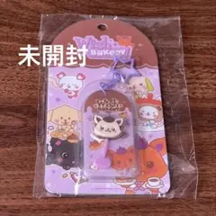 NCT WISH WISH BAKERY チョコレートキーリング シオン 未開封