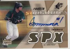 2026年最新】岩村明憲の人気アイテム - メルカリ