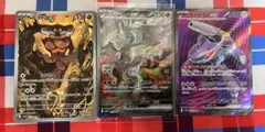 は*た様 ポケモンカード レシラムSAR おまけ付き
