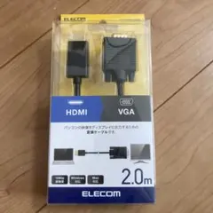 ELECOM HDMI VGA 変換ケーブル 2m