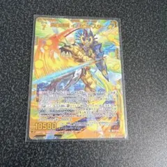 リュウセイジアース プロモ 少し日焼け - メルカリ