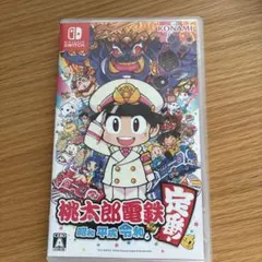 桃太郎電鉄 昭和 平成 令和 Nintendo Switch 桃鉄
