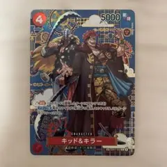 2026年最新】キッド＆キラー EB01-003 SPカードの人気アイテム - メルカリ