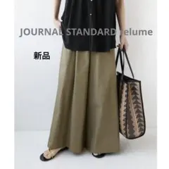JOURNAL STANDARD relume コットンタイプライターパンツ38