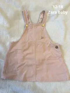 Zara ベージュ コーデュロイ ジャンバースカート 12-18ヶ月(84cm)