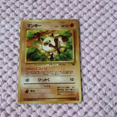 ポケモンカード マンキー スパイ 旧裏