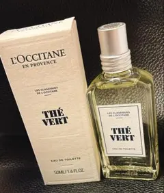 2025年最新】ロクシタン グリーンティの人気アイテム - メルカリ