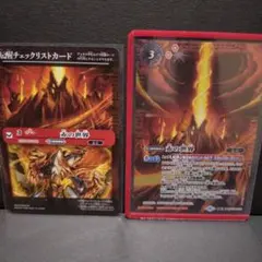 バトスピ　赤の世界/赤き神龍皇　チェックリストカード
