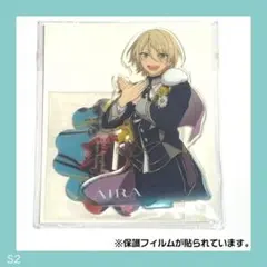 あんスタ スタフォニ 4th アクスタ 白鳥藍良