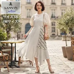 ランバンオンブルー ストライプ 切替ワンピース パフスリーブ 38 M