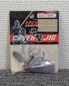 2026年最新】電撃カバージグの人気アイテム - メルカリ