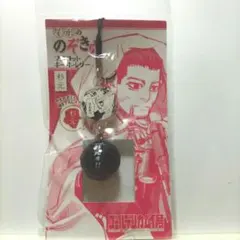 ゴールデンカムイ展　尾形ののぞき穴マスコットキーホルダー　杉元