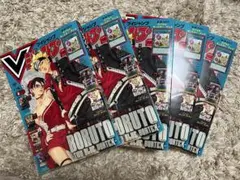 Vジャンプ 2026年8月特大号 9冊セット BORUTO付録付 - メルカリ