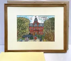 2025年最新】門脇俊一の人気アイテム - メルカリ