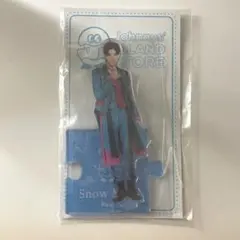 SnowMan ラウール アクスタ 第3弾