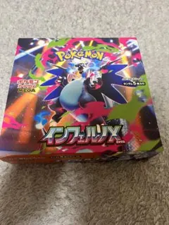 インフェルノx 1box シュリンクなし ペリペリあり