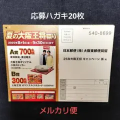 2025年最新】ジャニーズ 切手の人気アイテム - メルカリ