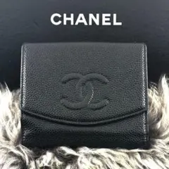【美品✨】シャネル ココステッチ キャビア Wホック 二つ折 財布