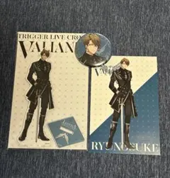 2025年最新】十龍之介 缶バッジ valiantの人気アイテム - メルカリ