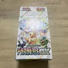 ポケモンカード　テラスタルフェスex 1BOX 新品　未開封　シュリンク無し