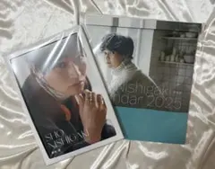 【新品未開封】西垣匠 カレンダー 2025 2026 2冊セット