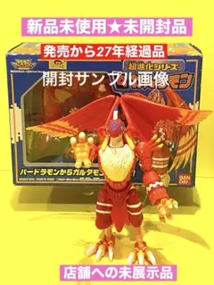 ☆新品未開封☆絶版99