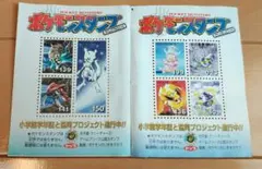 【レア】トップ製菓 ポケモンGBAカードガム 33種 42枚セット レア】トップ製菓 ポケモンGBAカードガム 33種 42枚セット